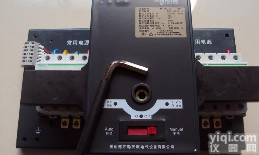 批发<em>高仿</em><em>施耐德</em>双电源WATSNA-63价格 <em>高仿</em><em>施耐德</em>双电源厂家