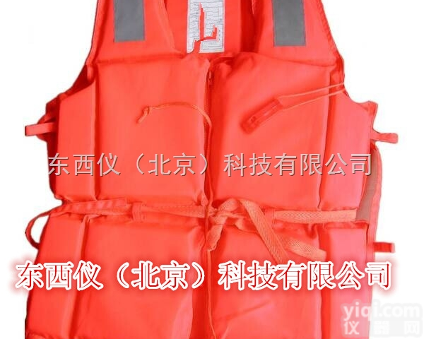 wi100829  wi100829 救生衣（含求救<em>口哨</em>）
