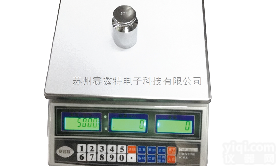3kg/0.1g佰<em>伦斯</em>BL<em>计数</em>桌秤