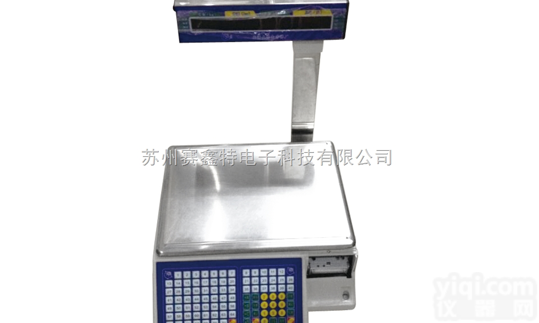 <em>大华</em>带立杆<em>收银</em>秤 苏州销售 上海电子称 <em>条码</em>秤标签秤可带钱箱