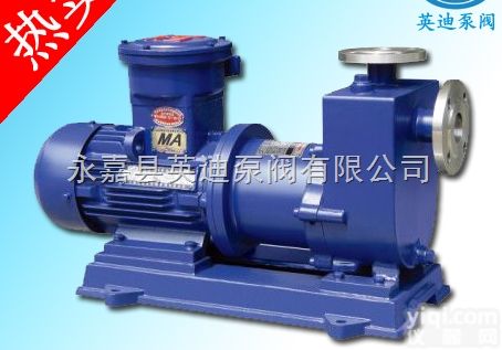 英迪<em>CQB-G型高温磁力泵</em>