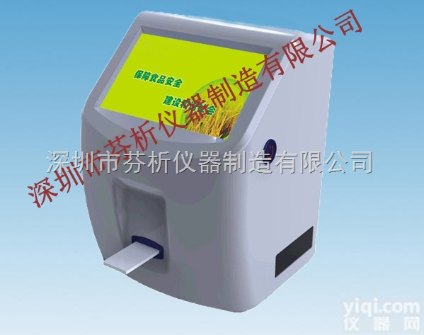 <em>瘦肉精</em>速测仪、<em>瘦肉精</em>快速<em>检测仪</em>