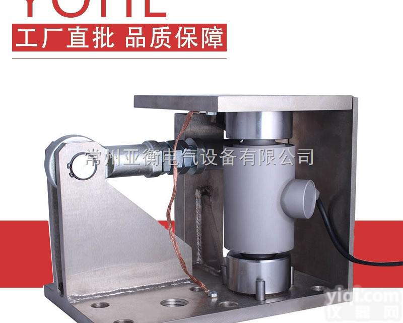 GWA  【托利多替代款】GWA<em>化工</em>厂罐子<em>称重</em>模块、反应釜秤柱式<em>称重</em>模块