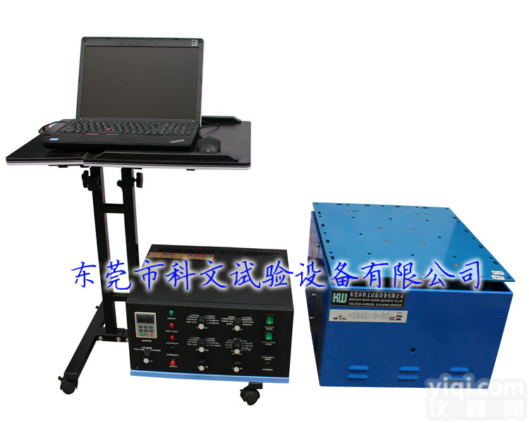 LED垂直电磁<em>振动</em>台,<em>电子</em>电器电磁<em>振动</em>台厂家定做