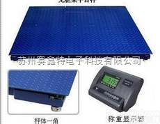 上海<em>耀华</em>A6<em>仪表</em> 品Pai<em>仪表</em> SCS系列小地磅 1T/2T/3T