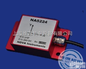 NA5200<em>高精度</em><em>倾角</em><em>传感器</em>