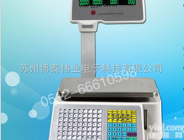 TM-30kg  上海原装友声<em>条码</em>秤<em>电子秤</em> 30kg<em>超市</em>收银秤 TM-30kg<em>条码</em>秤标签...