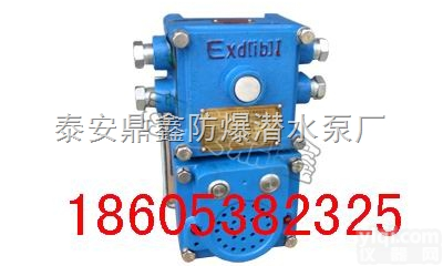 KXJ0.5/<em>127</em>急停控制箱  供应<em>矿用</em>KXJ0.5/<em>127</em>信号急停控制箱规格