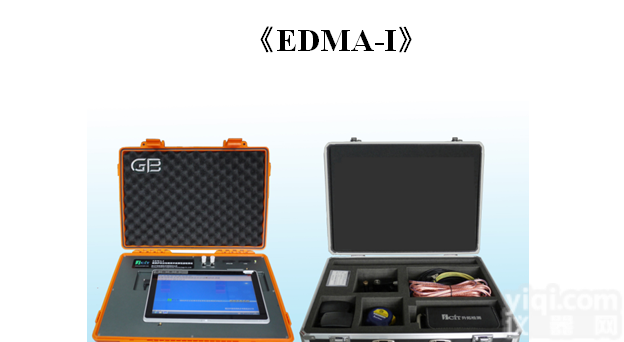 EDMA-I  <em>钢质</em>护栏<em>立柱</em>埋深冲击弹性波<em>检测仪</em>符合国标