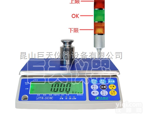 潍坊三色灯<em>报警</em>电子称，潍坊<em>超重</em>会<em>报警</em>的<em>电子秤</em>