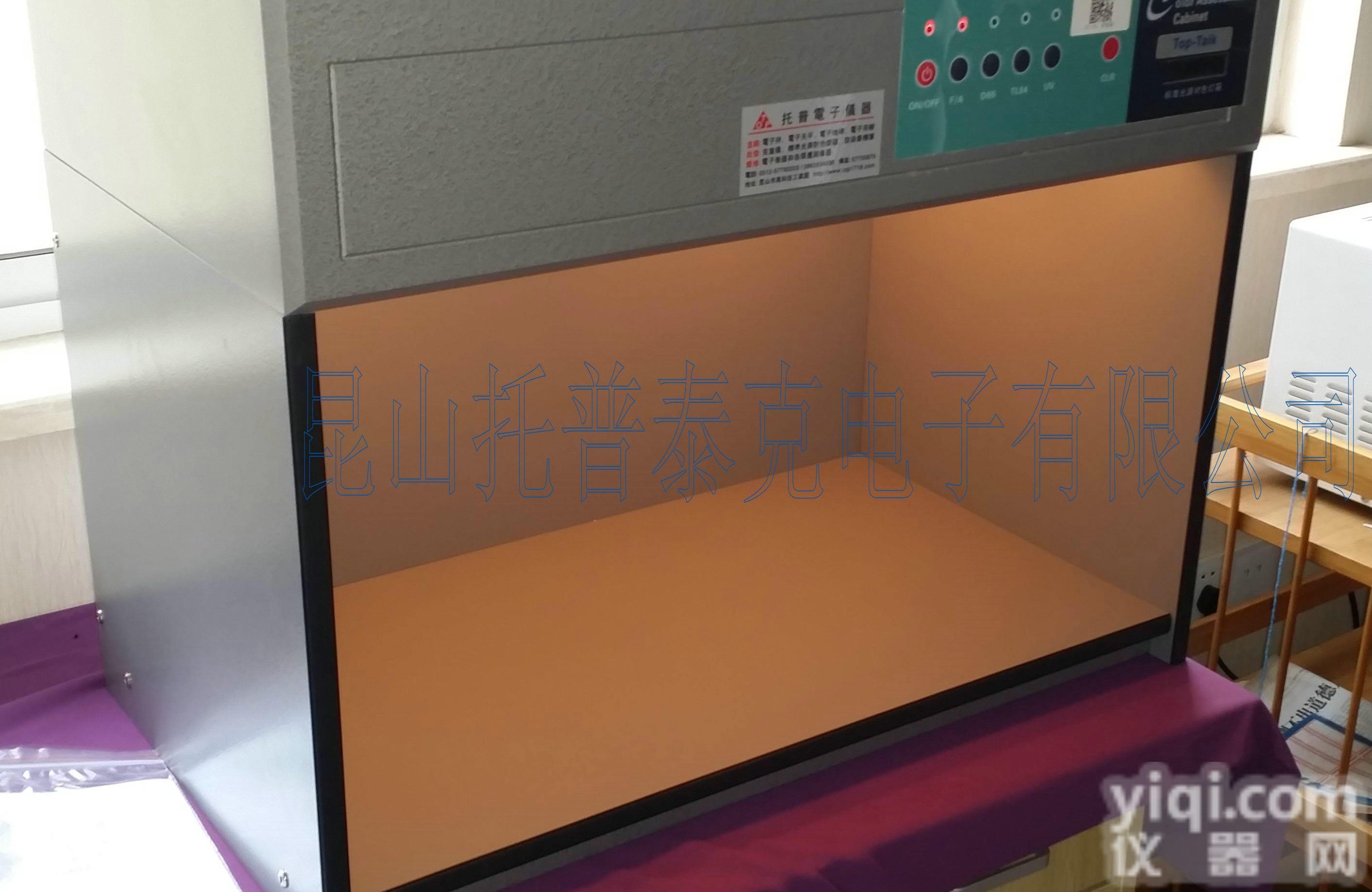 合肥五<em>光源</em>对色灯箱  <em>武汉</em>五<em>光源</em>对色灯箱，西安五<em>光源</em>对色灯箱