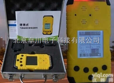 WA.<em>168</em>-CH4  瓦斯<em>检测仪</em> <em>检测仪</em>