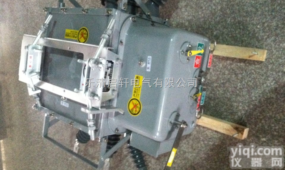 ZW20-12FG/630  河北热卖ZW20-12FG/630<em>户内</em>外真空<em>断路器</em>【厂家直销】带隔离