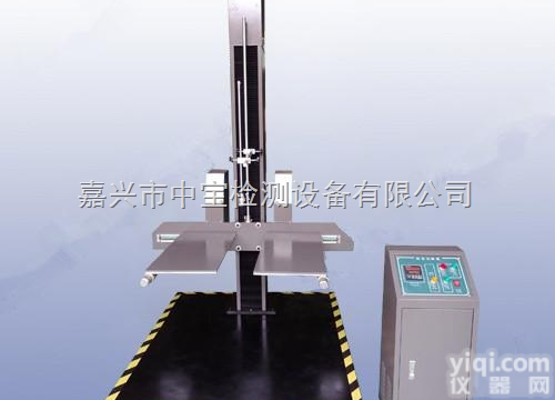 ZB-DL-S150  中宝ZB-DL-S150<em>双翼</em><em>跌落</em><em>试验机</em>
