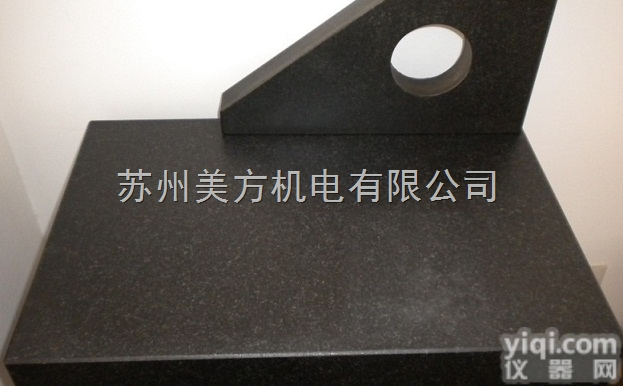 1000*<em>630</em>*150mm  大理石测量<em>平台</em>1000*<em>630</em>*150mm 00级