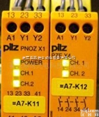 PILZ <em>PNOZmulti</em><em>模块化</em>安全<em>继电器</em>