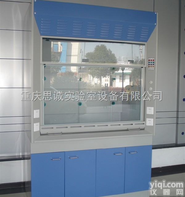SC-TFG-G  山西太原<em>通风柜</em>供应-<em>重庆</em>思诚实验室设备有限公司