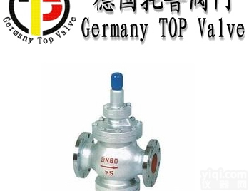<em>德国</em>进口活塞式蒸汽<em>减压阀</em>_<em>德国</em>TOP进口<em>减压阀</em>_<em>德国</em>托普