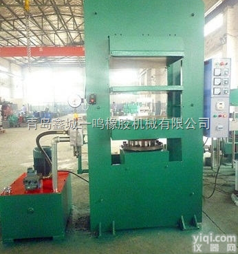 160吨<em>硫化机</em>  160吨双层橡胶<em>硫化机</em>，<em>液压</em>式<em>硫化机</em>