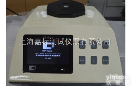 CS-800  台式分光测色仪 <em> 分光测色仪</em>