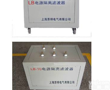 LB<em>倍频发电机电源隔离滤波器</em>