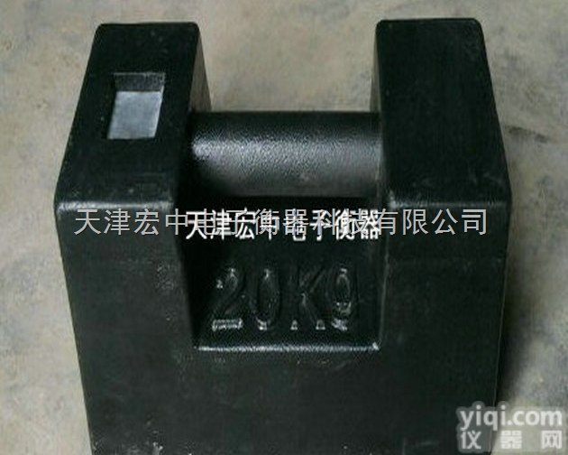 M1-20KG  <em>沈阳</em>20<em>公斤</em>铸铁<em>砝码</em>带托盘（出口式<em>砝码</em>）