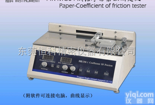 HK-MC  纸张摩擦<em>系数</em>测定仪,<em>山东</em>济南全自动纸张摩擦<em>系数</em>仪,恒科仪器专卖