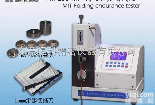 HK-205MIT  山东济南全自动纸张耐折度试验机,纸张耐折度仪,<em>恒科</em><em>优质品</em>Pai