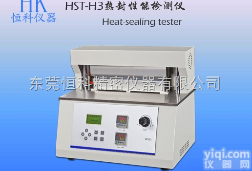 HK  <em>济南</em>包装<em>热封</em>性能测定仪,<em>山东</em>包装<em>热封</em>性能仪,恒科价格选购、优惠