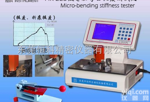 HK-223C  济南全自动纸板挺度仪,纸板挺度测定仪,<em>恒科</em><em>优质品</em>Pai