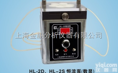 <em>HL</em>-2S（<em>数显</em>）  <em>HL</em>-2S恒流泵（<em>数显</em>）