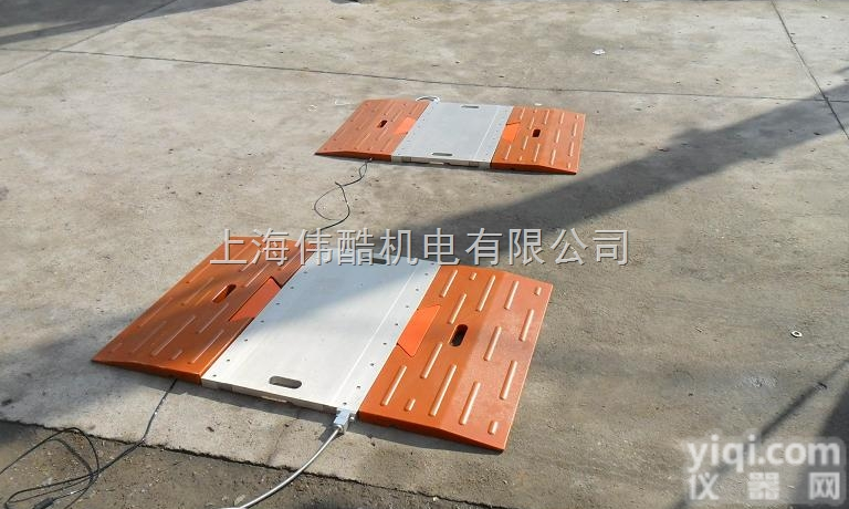 1-200吨  80吨移动<em>便携式</em>地磅（<em>平顶山</em>生产厂家）