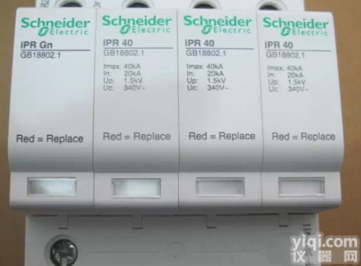 批发高仿<em>施耐德</em><em>浪涌</em>保护器厂家PR/IPR/PRD全系列<em>防雷器</em>价格及厂家