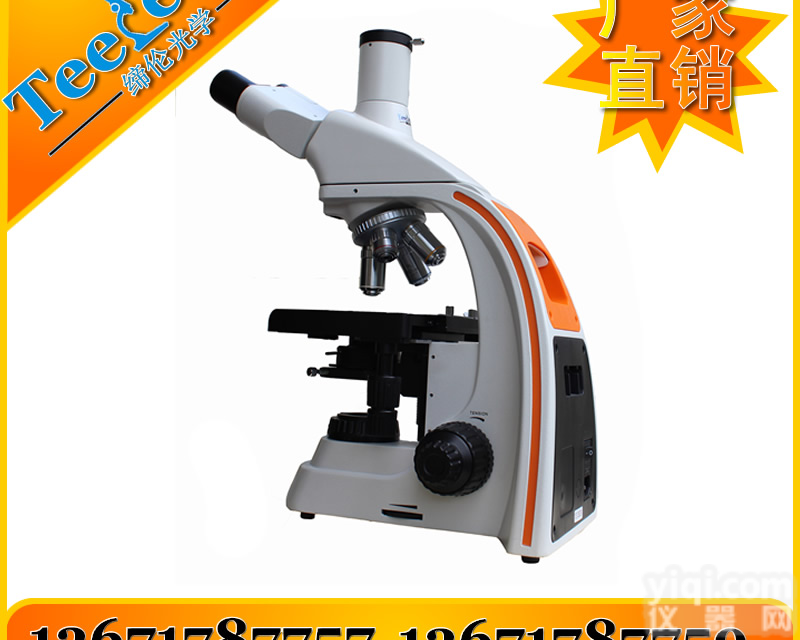 TL2800A  三目数码视频生物<em>显微镜</em> <em>科研</em>级<em>显微镜</em>