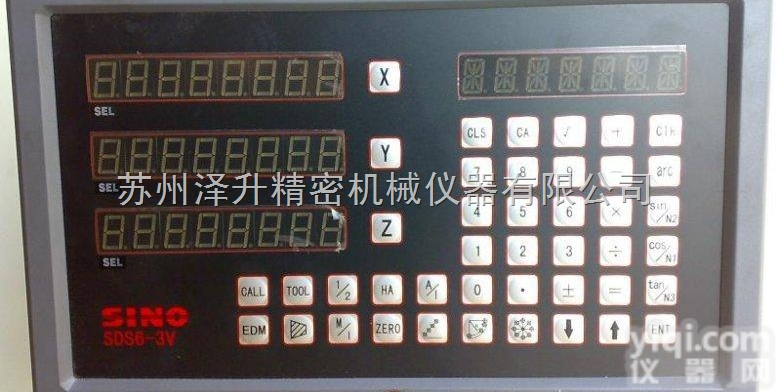 SDS2-2M<em>信和</em>sino诺信<em>机床</em><em>数显</em>箱
