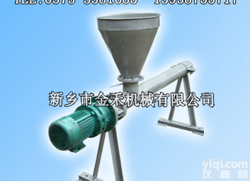 耐高温螺旋<em>输送</em>机-管式螺旋<em>输送</em>机