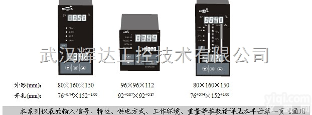 辉达工控 <em>DFDA</em>－5000系列带伺服放大器的智能后备<em>操作器</em>