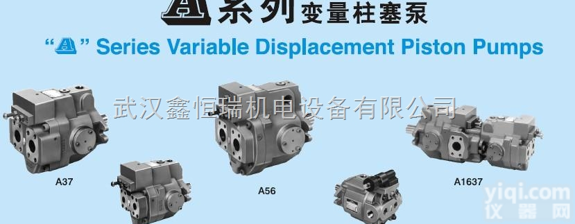 <em>日本</em>YUKEN油研柱塞泵<em>武汉</em>一级总<em>代理</em>