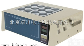 HB.17-JH-12铝制  COD<em>恒温</em><em>加热器</em> <em>加热器</em>