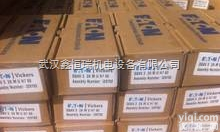 美国Vickers<em>威格</em>士<em>电磁阀</em>华中地区<em>总代</em>理商