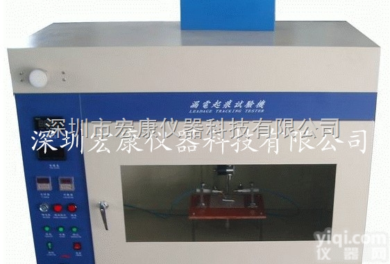 漏电起痕试验机、<em>漏电起痕测试仪</em>、漏电起痕测试机