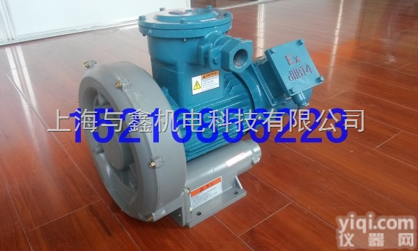 <em>涡旋</em>防爆<em>鼓风机</em>