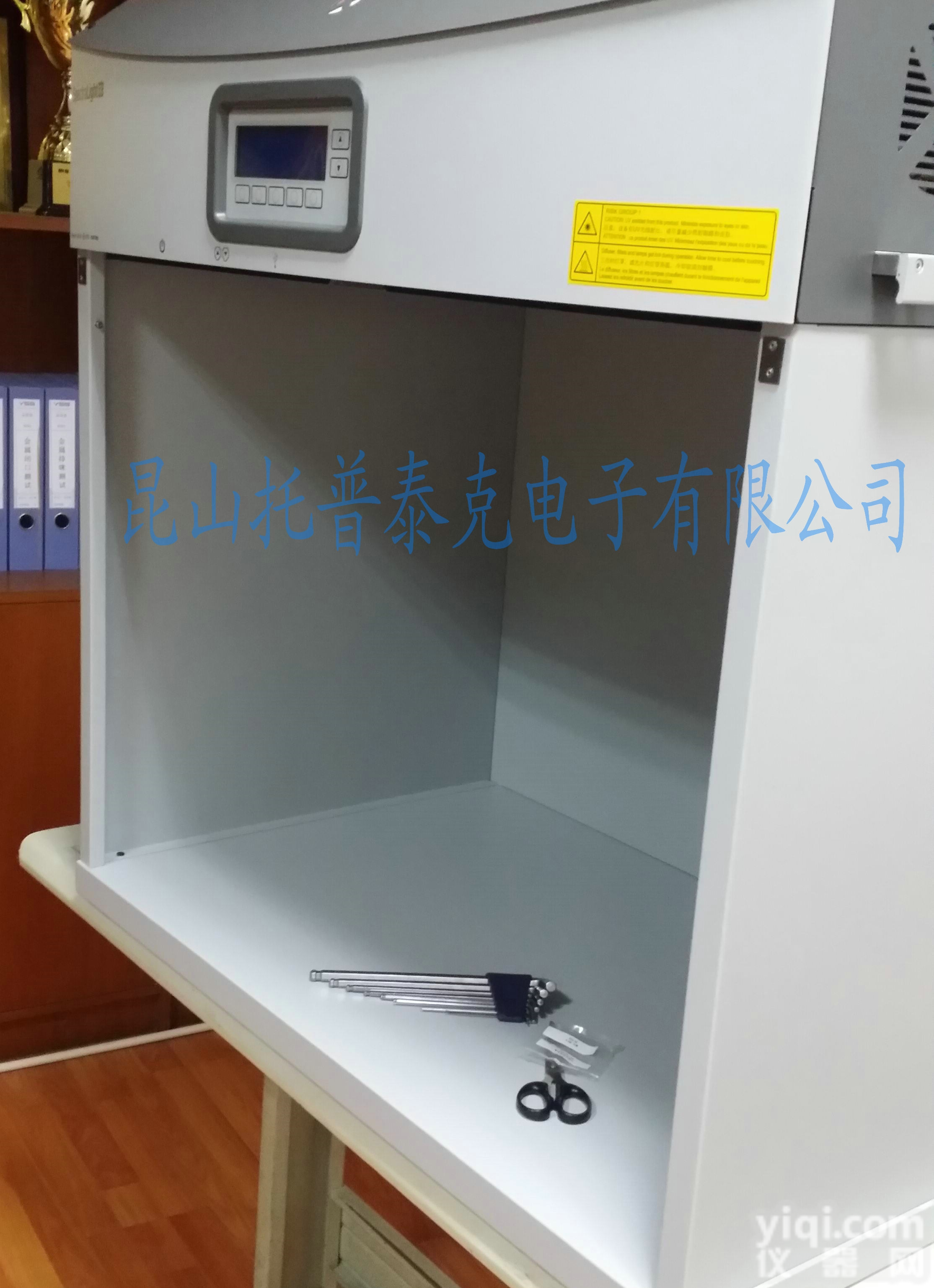 <em>SpectraLight</em> QC-  <em>SpectraLight</em> QC多光源灯箱