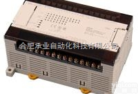 <em>欧姆龙</em>  <em>欧姆龙</em>安徽<em>总代理</em>特优价供应全系列PLC正规公司
