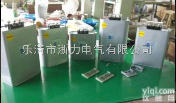 <em>浙江</em>威斯康自愈式低压并联<em>电容器</em>