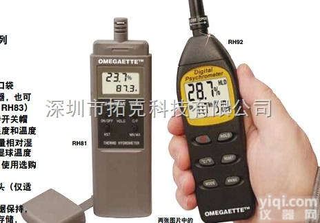 RH81  RH81精密<em>温湿度计</em> 美国OMEGA<em>温湿度计</em> 温湿度<em>测量仪</em>