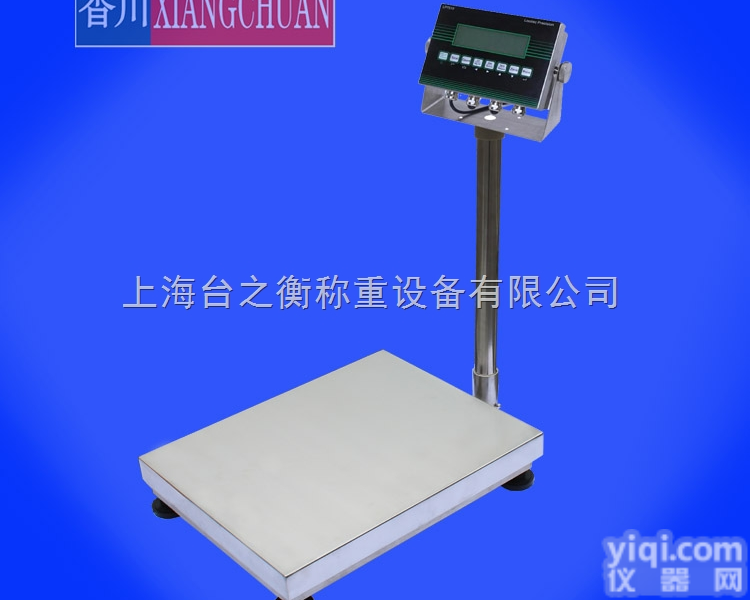 TCS-XC-F  电子<em>台秤</em> 防水秤 不锈钢<em>台秤</em> 高精度<em>台秤</em> 电子<em>磅秤</em> <em>磅秤</em>价格