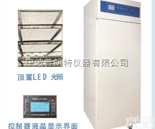 LGX-580E-LED  零下20低温<em>培养</em>箱580L <em>宁波</em>普朗特