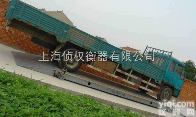 SCS  厂家直销上海侦权【仪征%高邮%<em>兴化</em>%<em>靖江</em>】30吨电子地磅办事处