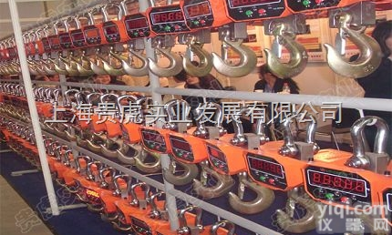 GH-OCS  贵州15吨吊秤，<em>20</em>吨电子吊钩秤含<em>运费</em>